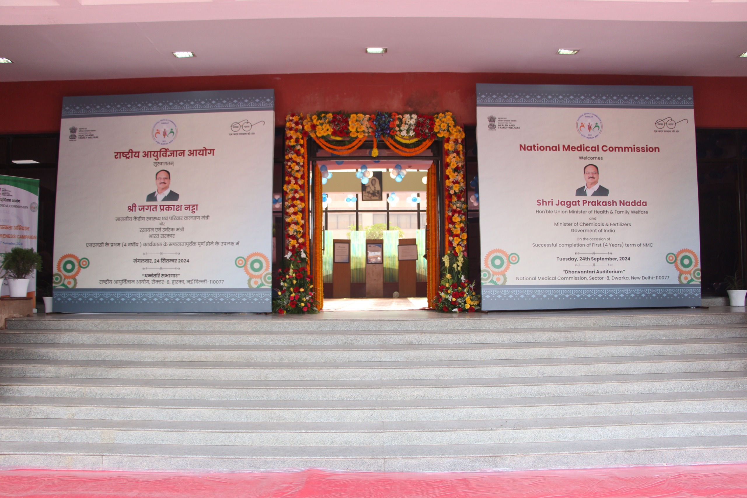 MCI India